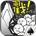 愚公移山