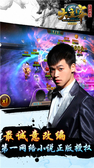大主宰-1