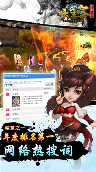 大主宰-1