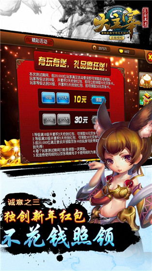 大主宰-1