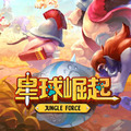 星球崛起手游