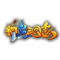 神魔三国志手游