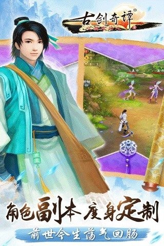 古剑奇谭---D动漫1080P 游戏推荐,古剑奇谭