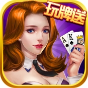 德州黄金赛