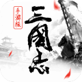 三国志11