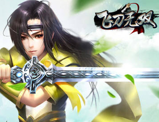 又见飞刀 小李飞刀正版手游《飞刀无双》宣传片