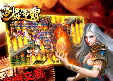 《沙城争霸》副本幻境地牢