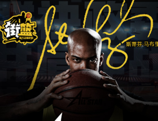 马布里上阵演绎《街篮》ALLSTAR MOVE