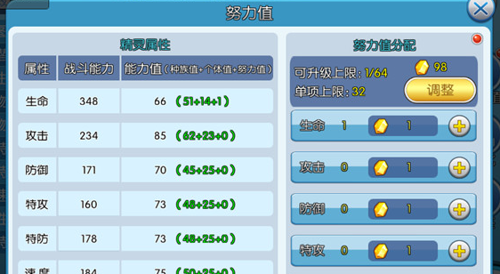 1478686768340988.png blob.png