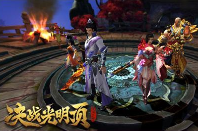 《决战光明顶》11.17震撼公测