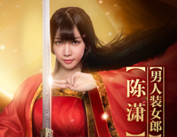 《傲世九重天》让你约百位女神 还送豪礼