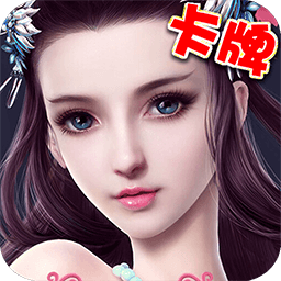 三国归来