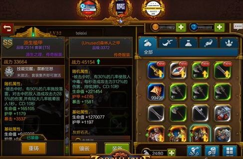 1481019654102956.png blob.png