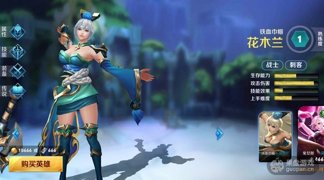 无尽争霸花木兰视频花式走位 如何独当一面做木兰