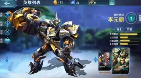 无尽争霸李元霸寒天重锤 击杀英雄舍我其谁