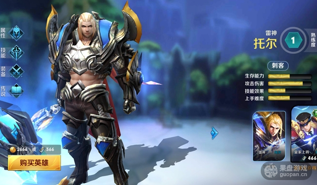 无尽争霸雷神托尔怎么样？高手教你如何上天