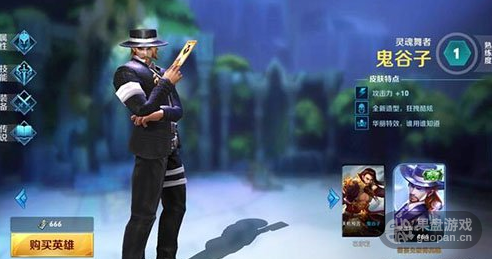 无尽争霸鬼谷子视频曝光 人民币英雄的骄傲