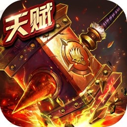 风暴部落