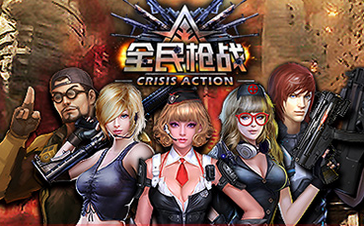 【已开奖】12月15-18号 果盘全民打枪！打出一大波奖品