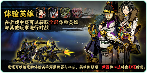 《影之刃2》新手攻略—技能详解