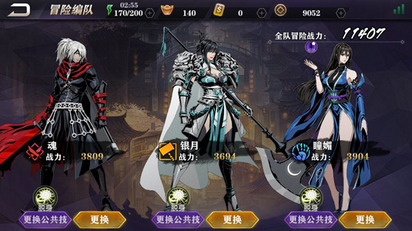 《影之刃2》新手英雄“三人组”