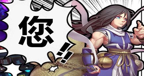 【已开奖】果盘《镇魂街：对决》公测连翻好礼 顶级守护灵免费送