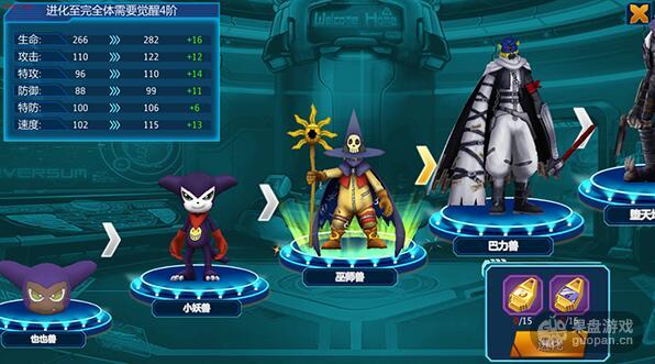 《数码宝贝tri》究极体高能科普之堕天地狱兽