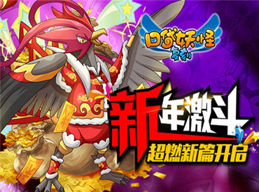 《口袋妖怪复刻》新版即将上线 更多新宠新玩法