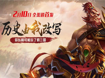 《我有上将》首发明日登场 N多新服活动全力加持