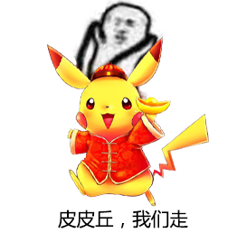 皮皮虾我们走！闹元宵晒图拿手办