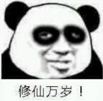 小说迷福利！订阅《新莽荒纪》送88元好礼