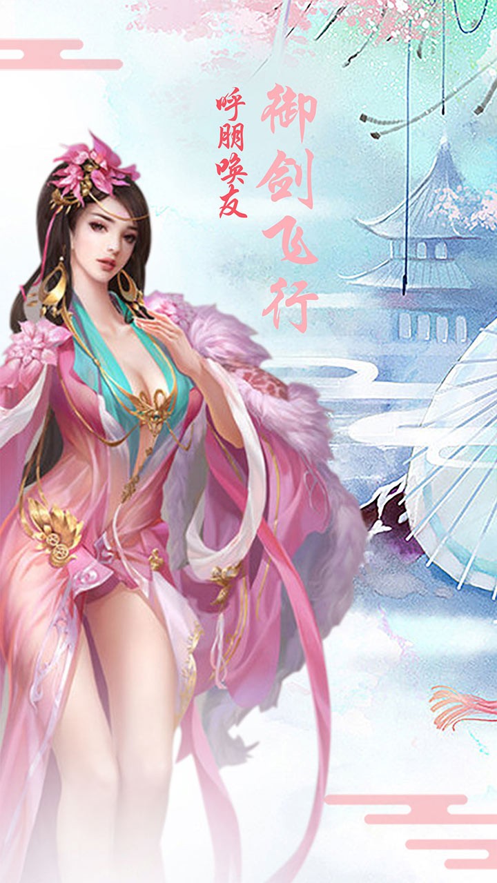 灵狐小倩---D动漫1080P 游戏推荐,灵狐小倩
