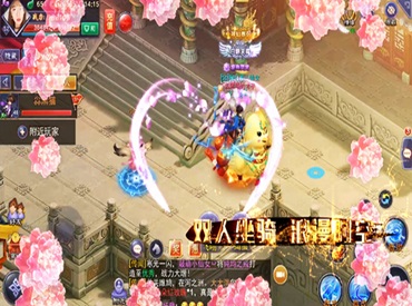 《寻找前世之旅》公测宣传视频提前曝光 大有料！