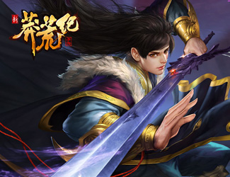 《新莽荒纪》片头动画抢先看