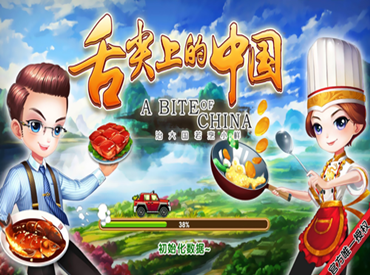 《舌尖上的中国》手游即将上线开创美食手游新概念