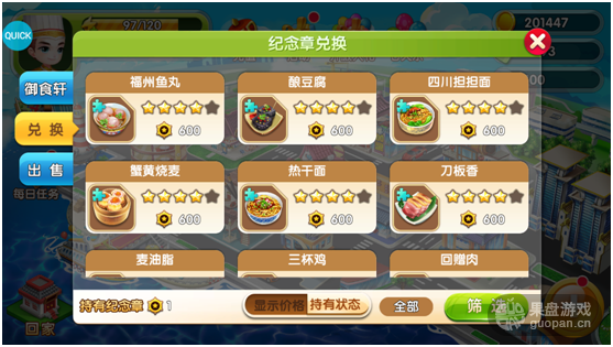 1490236636426567.png 3.png