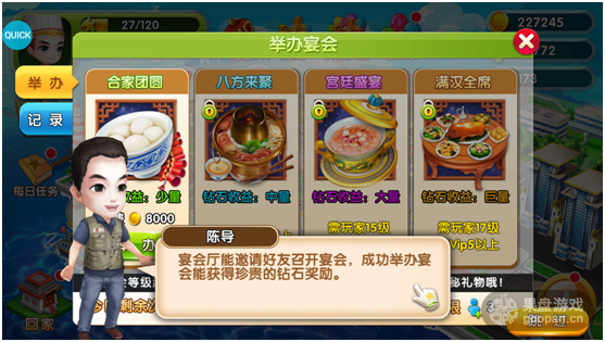 1490237199949911.png 4.png