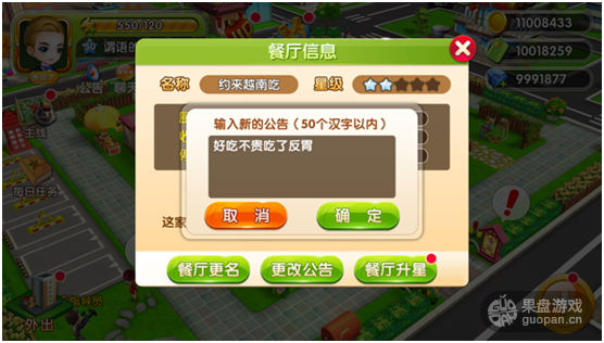 1490238734840713.png 5.png