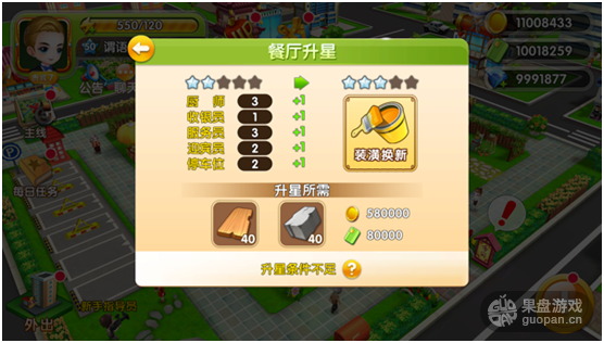 1490238740542829.png 6.png