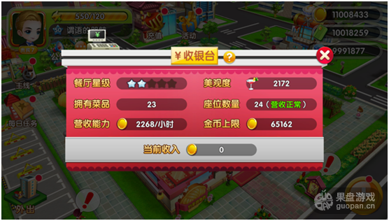 1490238755366423.png 8.png