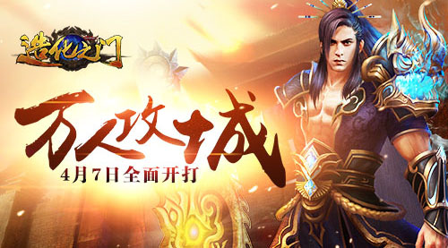 《造化之门》首发 带你以非凡之力重建新秩