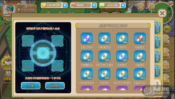 1492511104194314.png 4.png