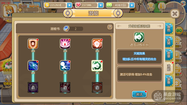 1492511110243393.png 5.png