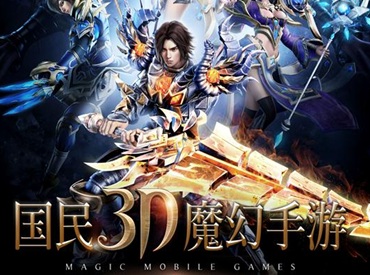 精品：《神鬼传奇》公测 副本真实掉落送苹果7