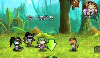 开场即送免费十连抽！《勇者大作战》良心游戏