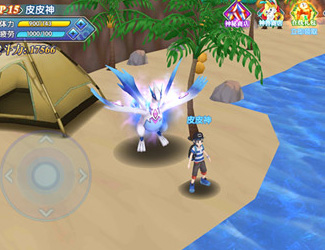 《口袋妖怪日月》洛奇亚展示视频