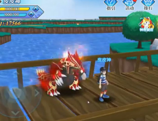 《口袋妖怪日月》Mega固拉多演示视频