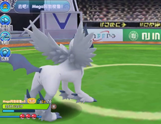 《口袋妖怪日月》PVP对战演示视频曝光！