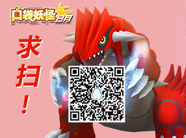 训练师，期待你加入组织！