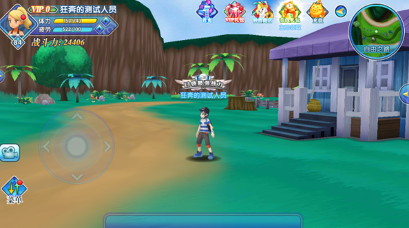 《口袋妖怪日月》新地图！青山绿水自由之路